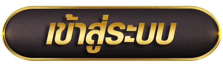 FRENZY1688 เข้าสู่ระบบ